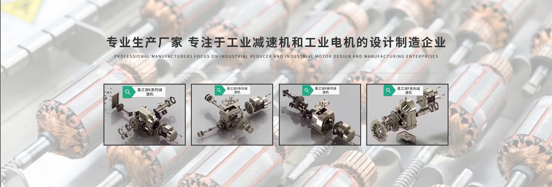 河南星之潤(rùn)機(jī)械有限公司